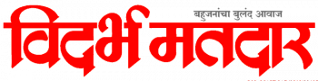 Vidarbha Matadar